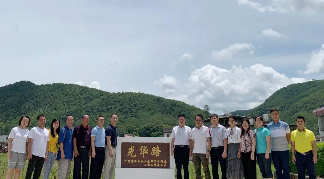 粽叶飘香迎端午，结对助扶暖人心 —白云山pp电子公司发展脱贫攻坚端午节慰问活动