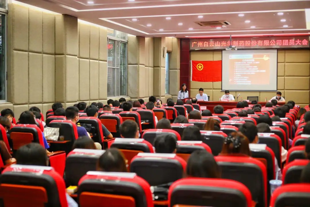 热烈庆祝中国共青团pp电子团员大会顺利召开