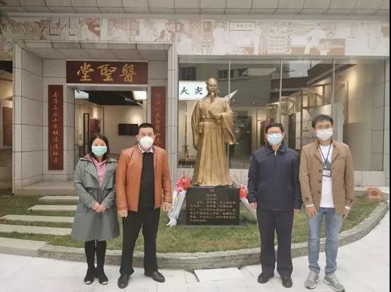 白云山pp电子留想医圣张仲景先师生日1870年周年