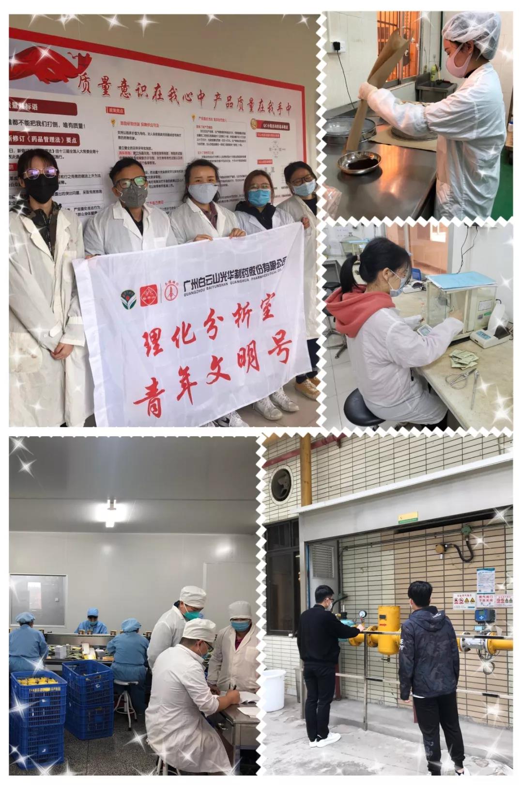 【初心如磐，使命在肩】 同心抗疫 pp电子青年在行动