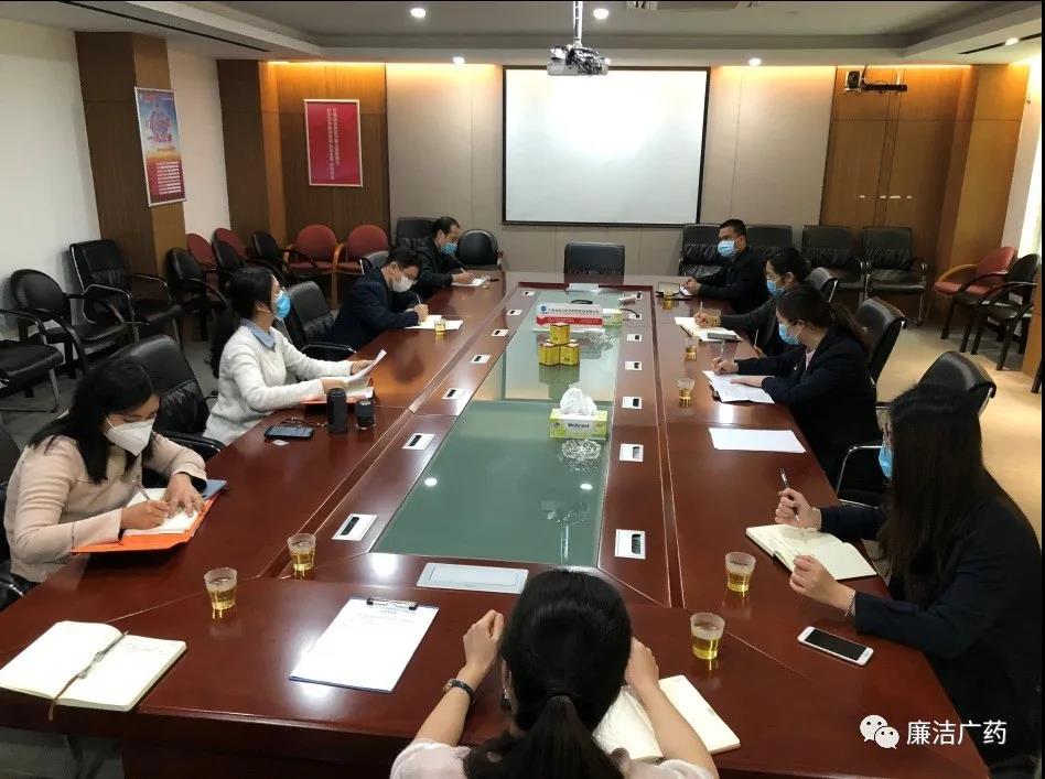 广药集团专项督查组来pp电子公司调研