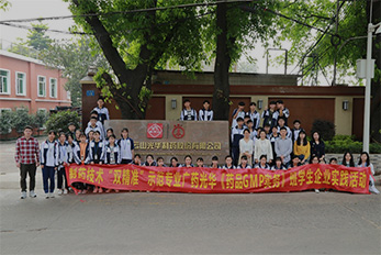 pp电子GMP实务培训班