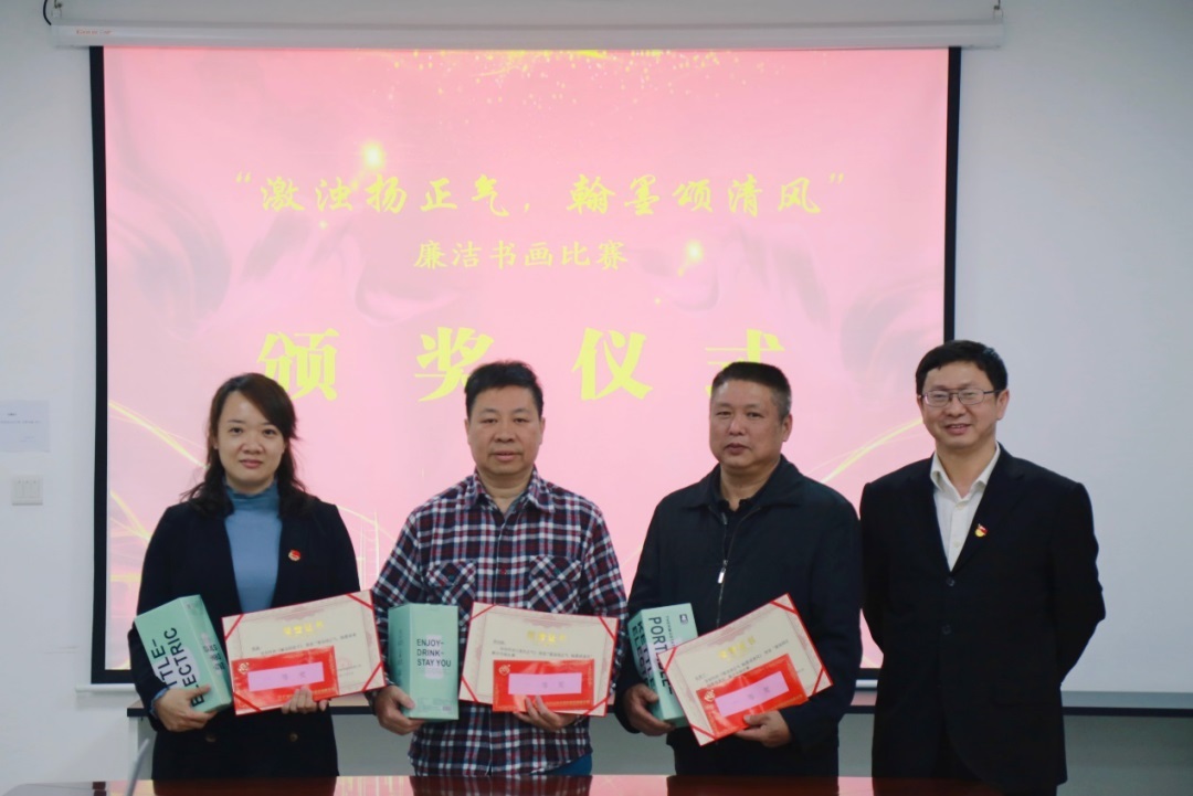 守职尽责，当好落实主体责任“助推器” ——白云山pp电子公司召开四时度纪委会议