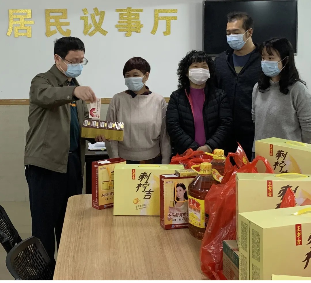 情下阀难边缘户，春节慰问暖人心—白云山pp电子慰问街路难题边缘户