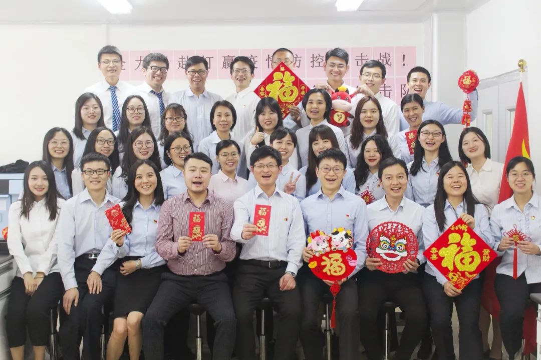 金牛贺岁，福运犇来——白云山pp电子公司给您拜年啦！