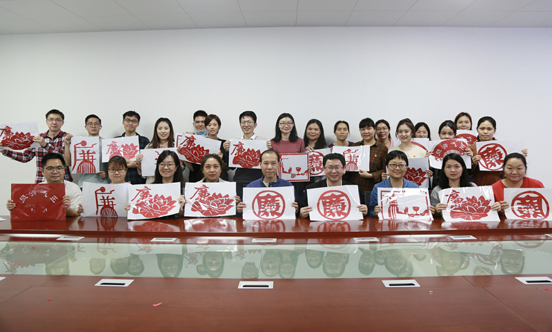 白云山pp电子公司进杏装巧手剪窗花、清廉闹元宵”主题活动