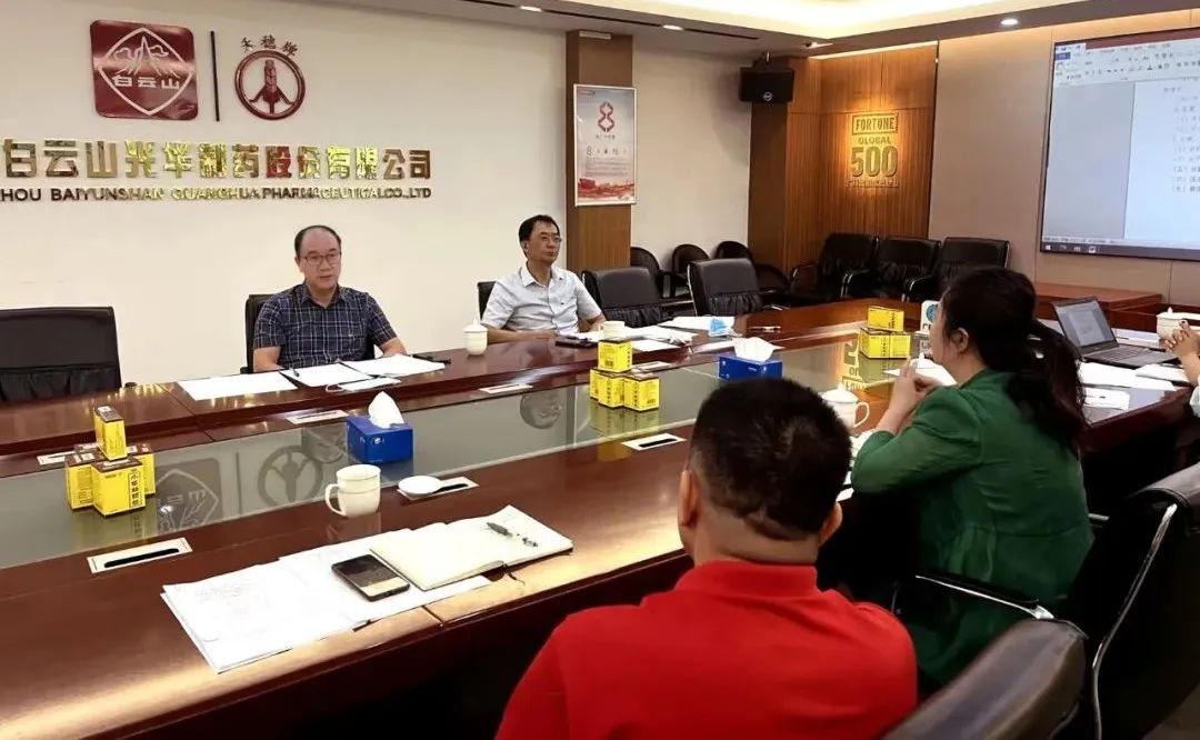 喜迎二十大，共筑质量强企｜白云山pp电子公司发展2022年“质量月”系列活动