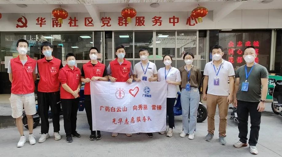 赞！勇逆行，急驰援，pp电子抗疫前锋助力筑牢守护花都的“固若金汤”