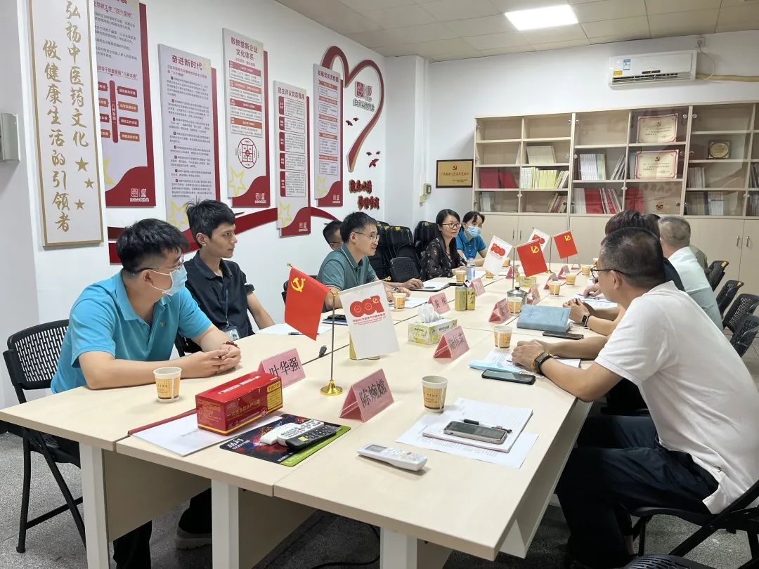 学匠心 兴品质——白云山pp电子公司出产部赴敬建堂进建互换