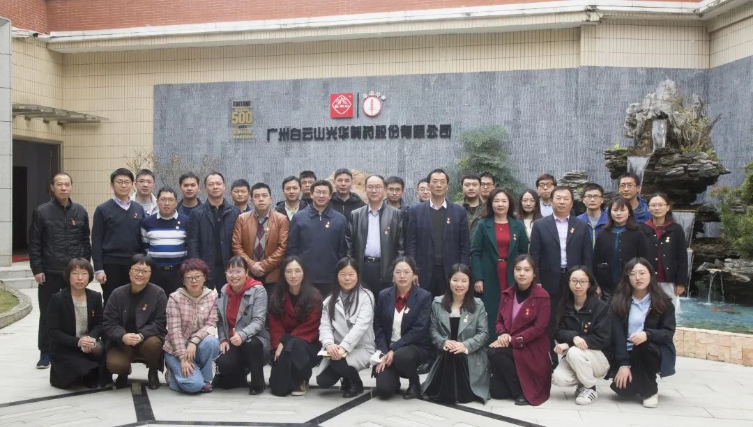 白云山pp电子公司召开2022年“人才强企”工作座谈会