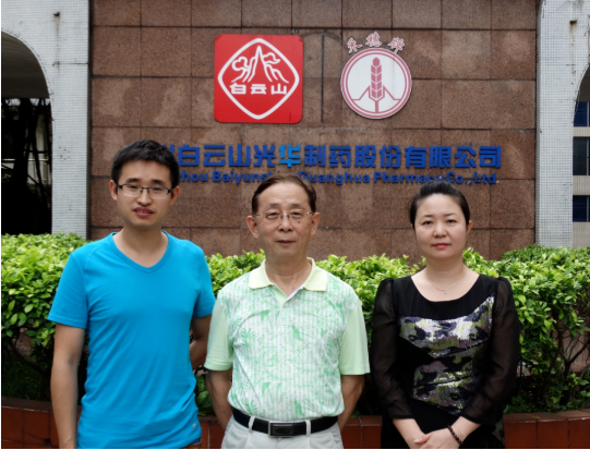 喜讯|白云山pp电子公司黄伟入选海珠区非遗传承人