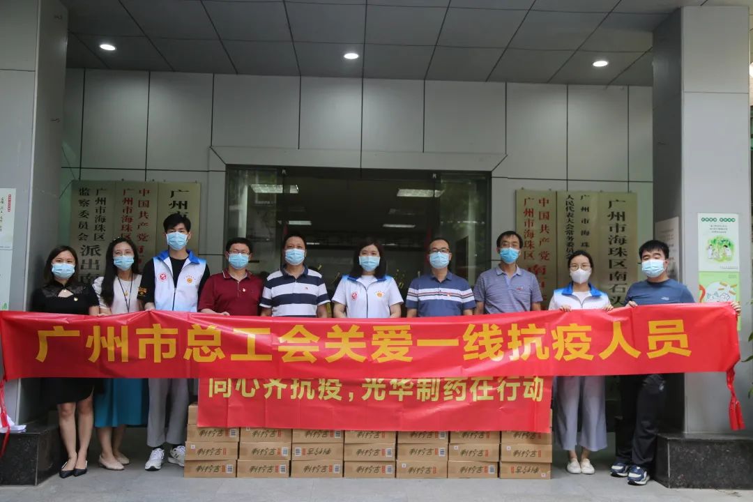 爱心捐赠暖一线，多志成城共战疫