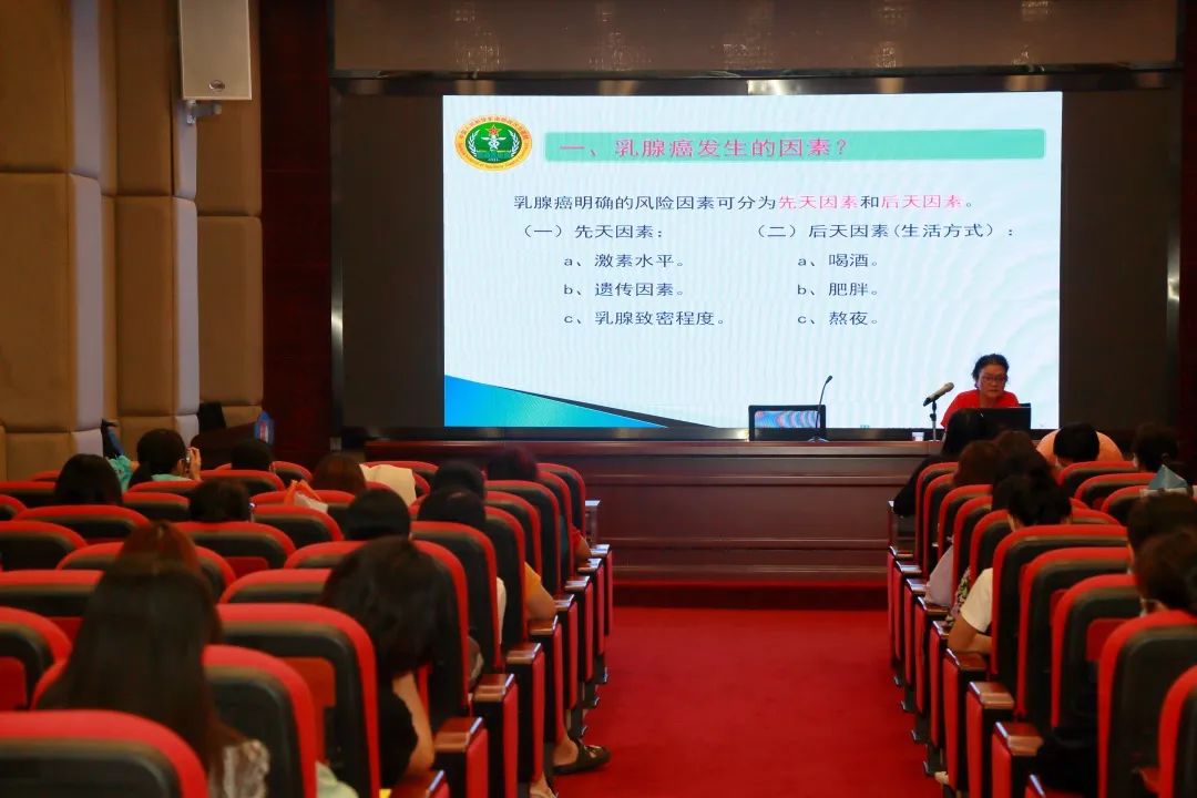 白云山pp电子公司工会发展“关爱女性健全”知识讲座