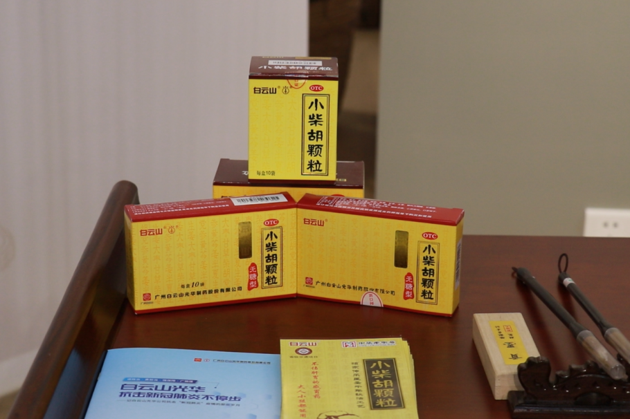 羊城晚报|现代技术+传统工艺，千年药方沉放光线