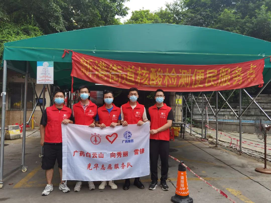 抗击疫情再出征 pp电子快率显担任