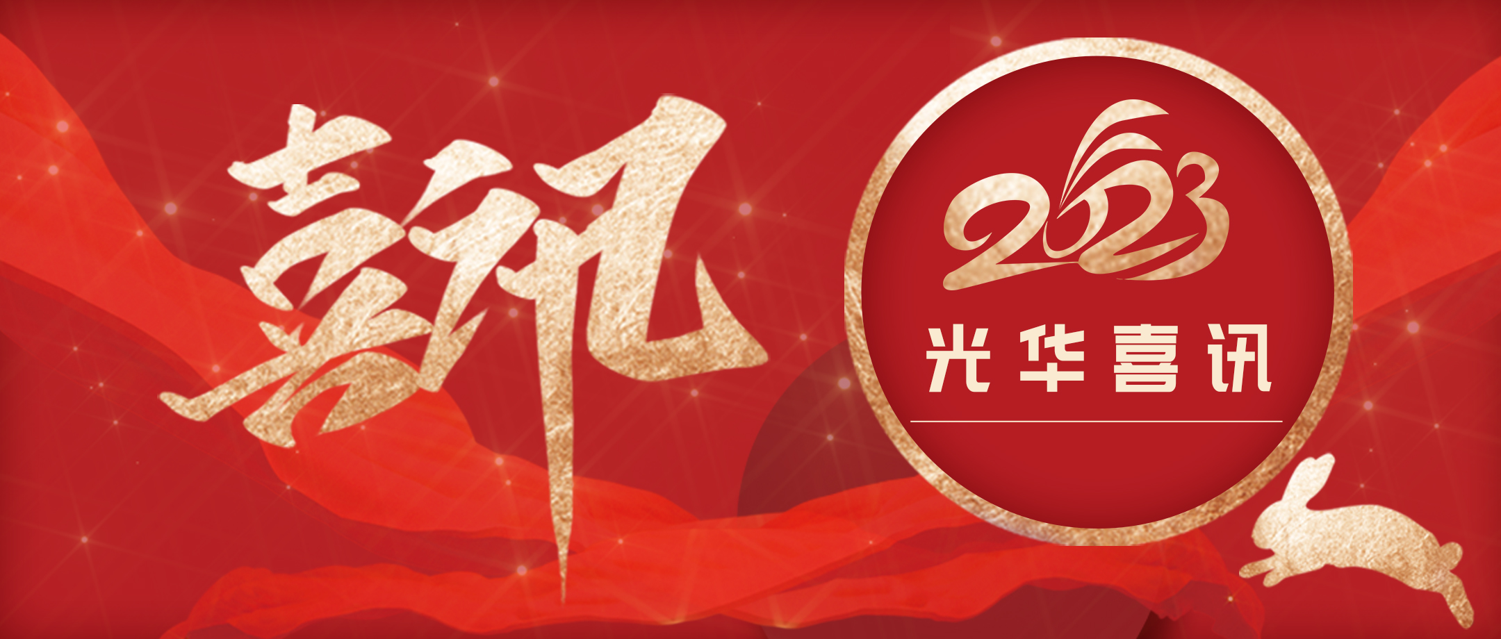 喜讯丨白云山pp电子荣登“2021年度中华民族医药优良品牌企业”榜单