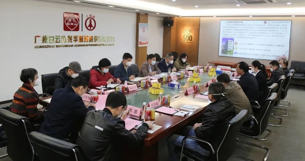 海珠区副区长庄承汶一行到白云山pp电子公司调研暖企