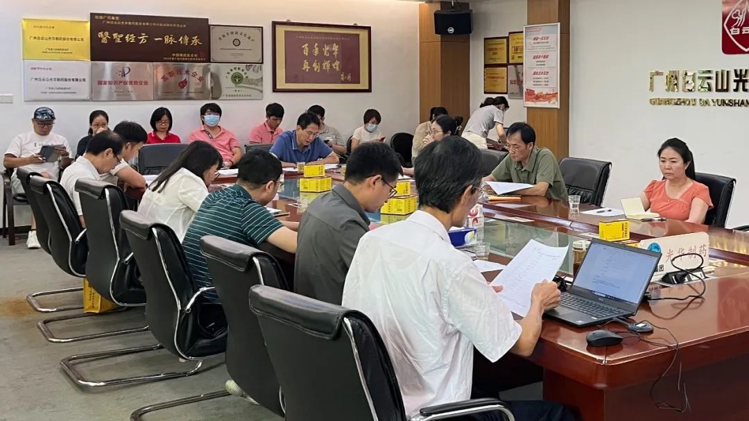 安全出产促双效——白云山pp电子公司成功进行2023年“构建新安全格局、争当安全幼能手”安全应急演练视频角逐评比活动