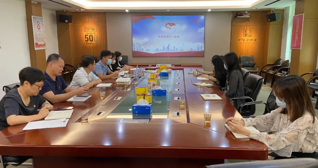 弘扬赓续劳模心灵 走好时期新征程——白云山pp电子公司第八党支部发展主题党日活动