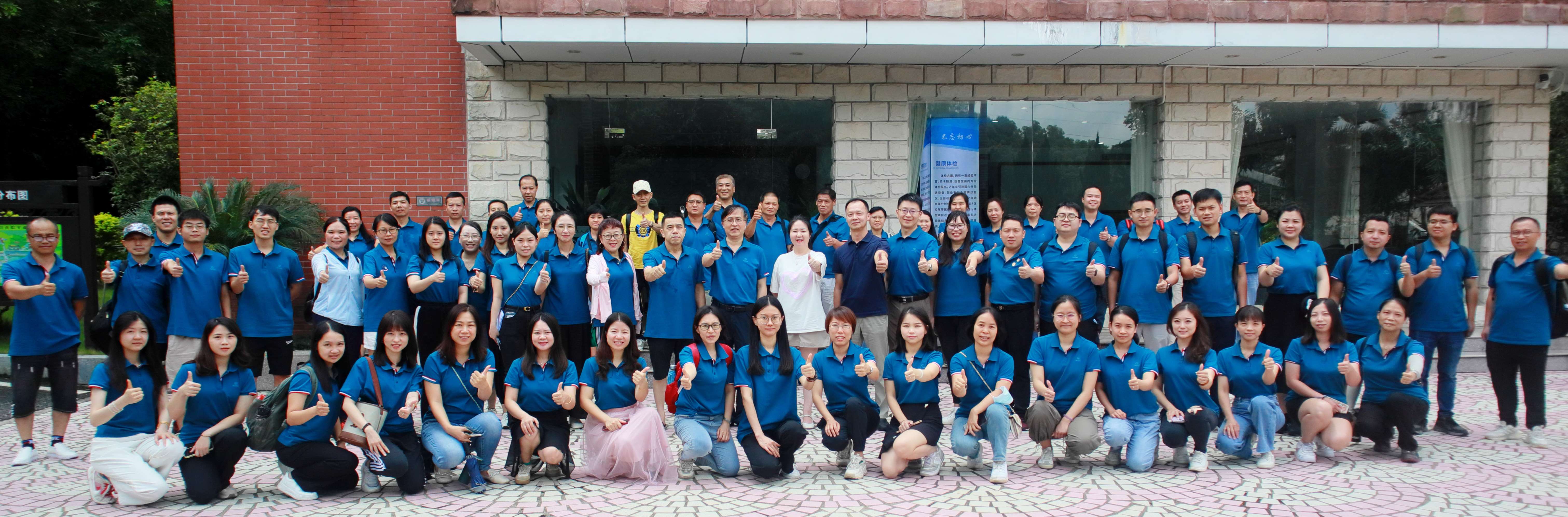 同心聚力 双效提升——白云山pp电子公司工会进行2023年工会干部、积极分子培训班