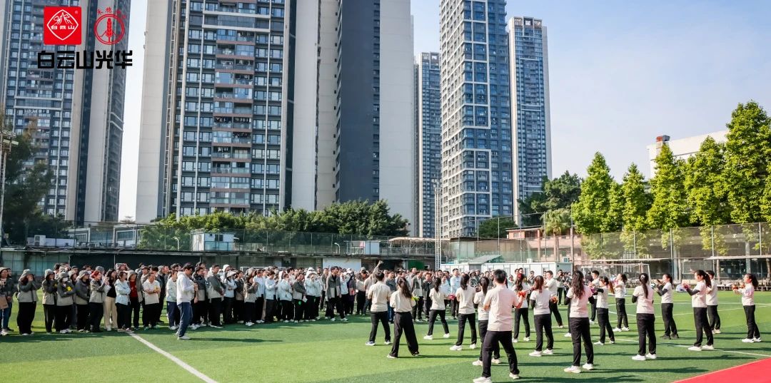 百年pp电子路 奋进新征程——白云山pp电子公司进行庆祝建司112周年职工趣味活动会