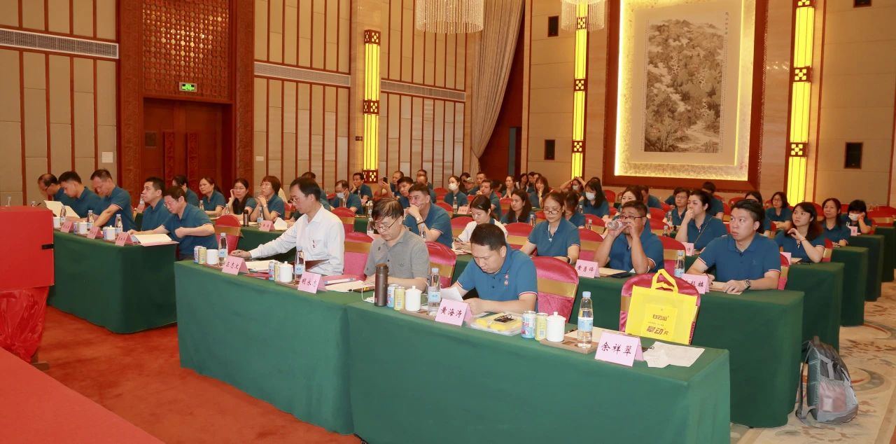 白云山pp电子公司第十五届第四次职代会暨工会第十五届第三次会员代表大会顺利召开