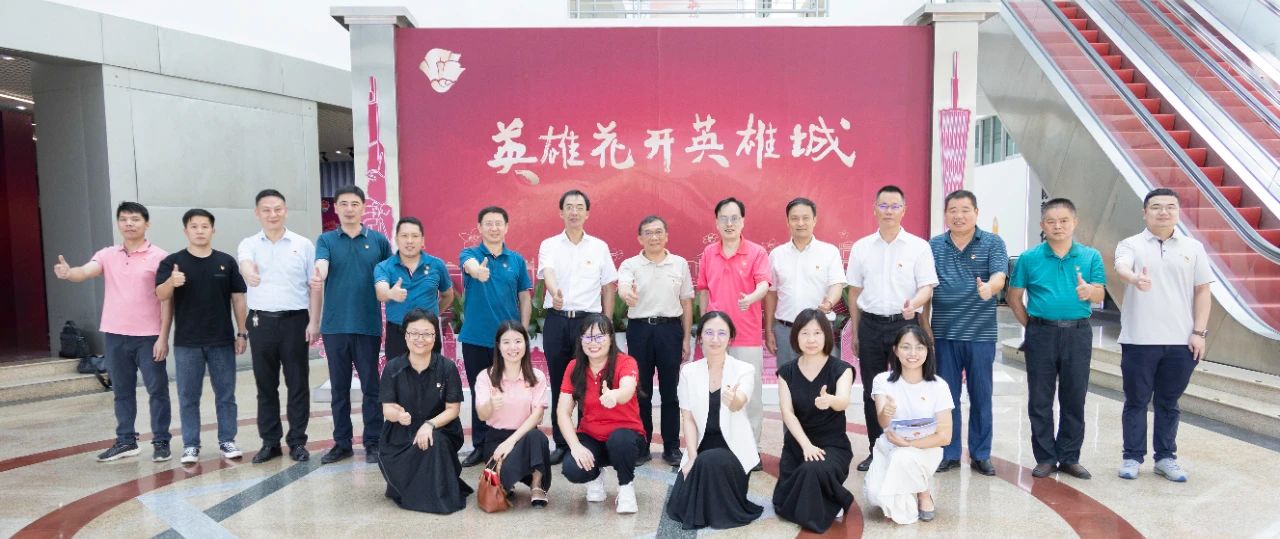 国防教育“零距离” 党建共建“铭初心”——白云山pp电子公司党委与广州市国防教育中心党支部发展党建共建活动