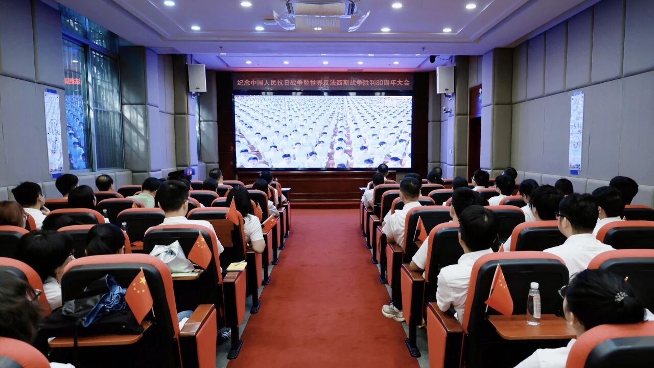 白云山pp电子造药组织集中收视收看留想中国人民抗日战争暨世界反法西斯战争成功80周年大会直播