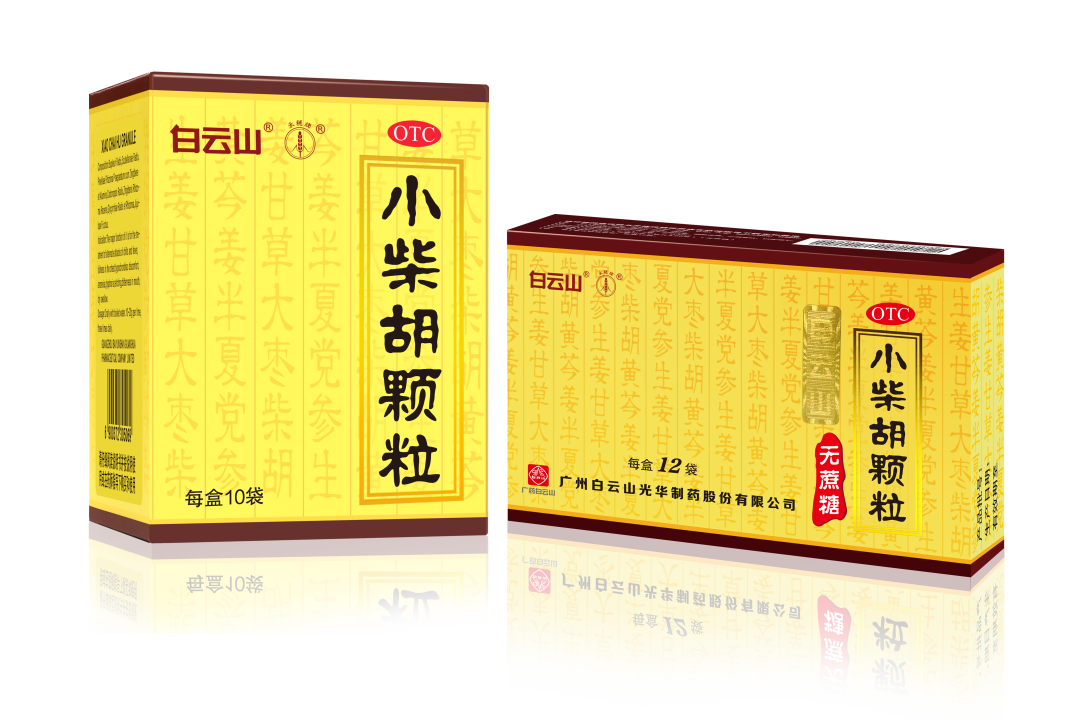 白云山幼柴胡颗；雷埃呵昃椒且糯械墓晷略